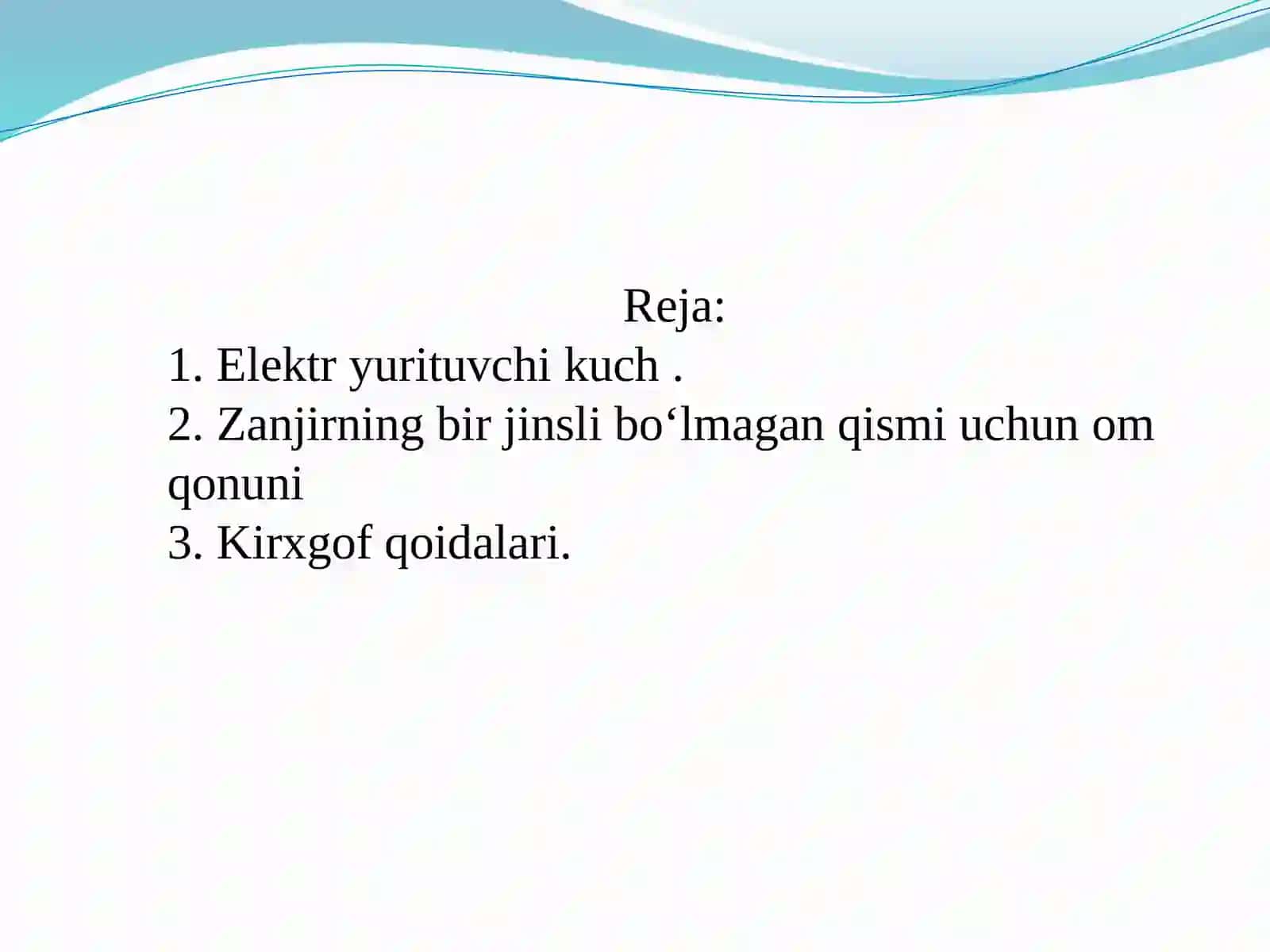 Elektr yurituvchi kuch (EYUK). Bir jinsli bo‘lmagan zanjir uchun Om qonuni. Kirxgof qoidalari 2