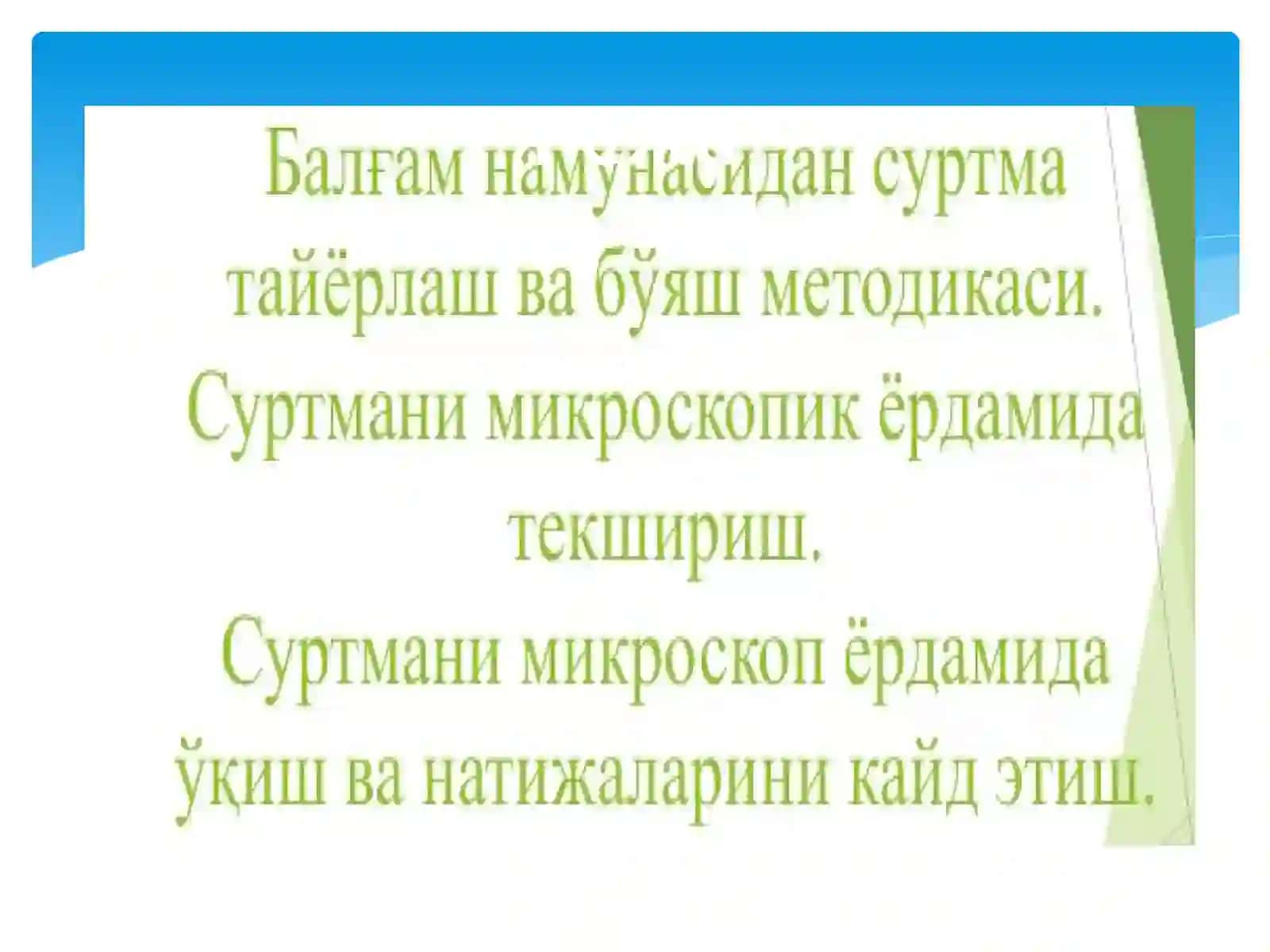 ТУБЕРКУЛЁЗНИ АНИҚЛАШ УСУЛЛАРИ ВА УМУМИЙ ТАМОЙИЛЛАРИ 2