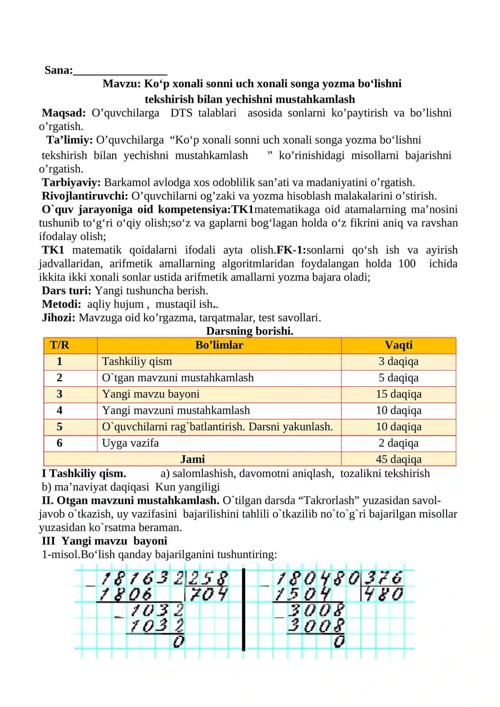 4-sinf Matematika Ko'p xonali sonni uch xonali songa yozma bo'lishni tekshirish bilan yechish 2