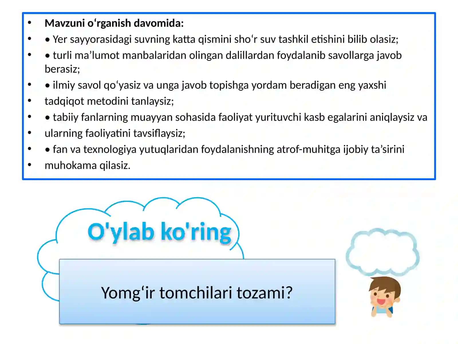 Yersayyorasidagi suv 2