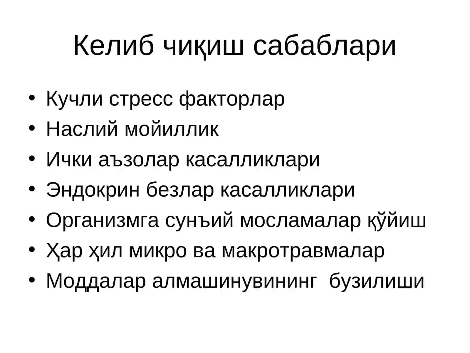 Қизил ясси темиратки 2