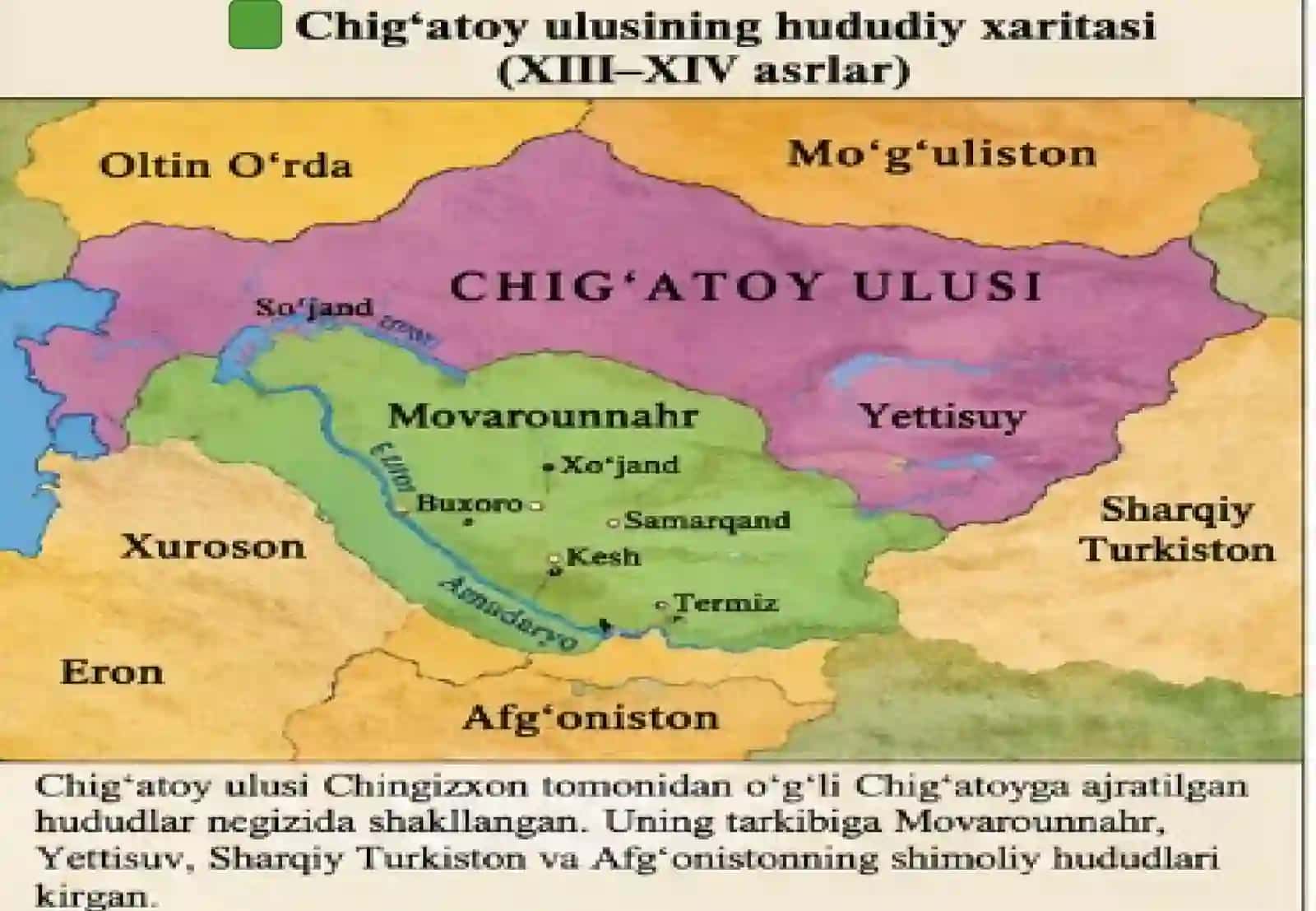 Chig‘atoy ulusining siyosiy parchalanishi va Movarounnahrda mustaqil hokimliklarning shakllanishi 2