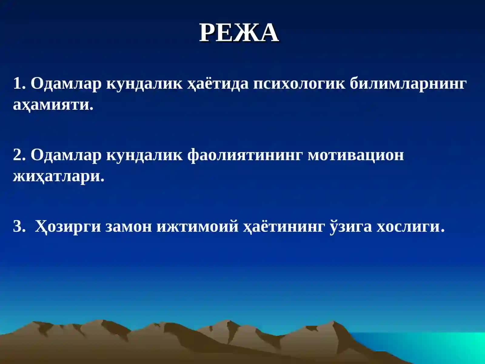 Аҳоли ўrtasida psixologik bilimlarni tarqib qilish masalalari 2
