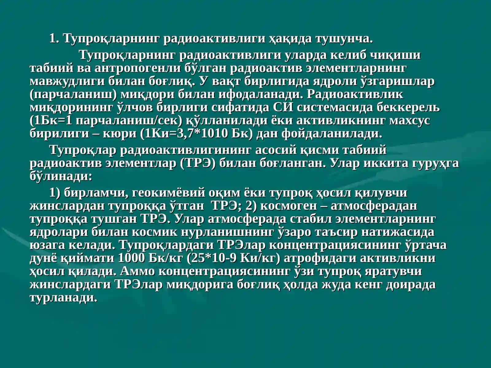 Тупроқларнинг радиоактивлиги 2
