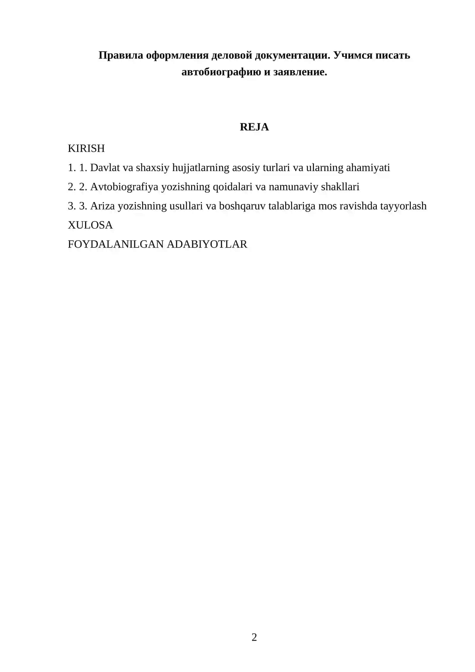 ﻿Pravila oformleniya delovoy dokumentatsii. Uchimsya pisat' avtobiografiyu i zayavlenie 2