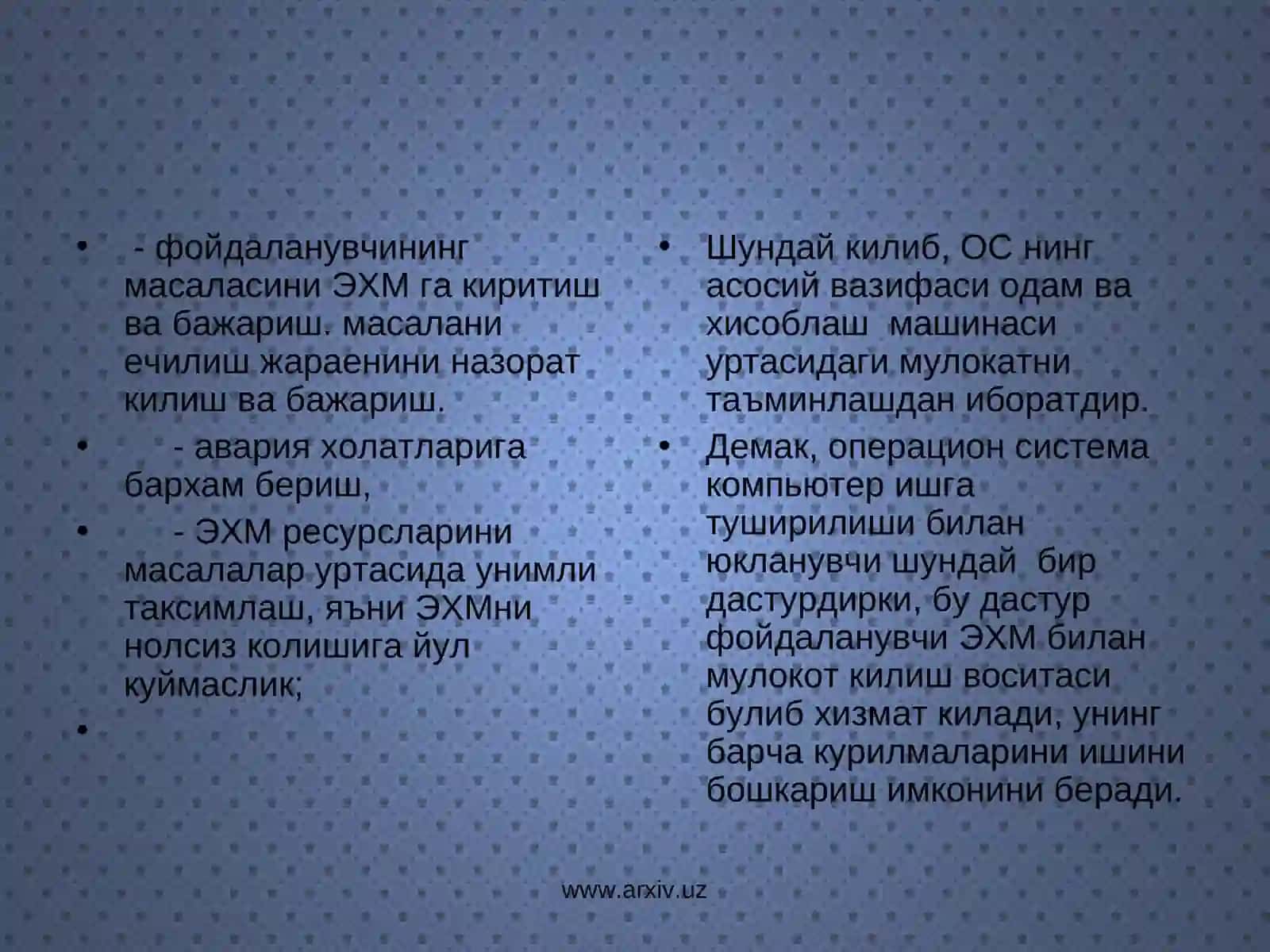 ЭХМ математик таъминоти 2