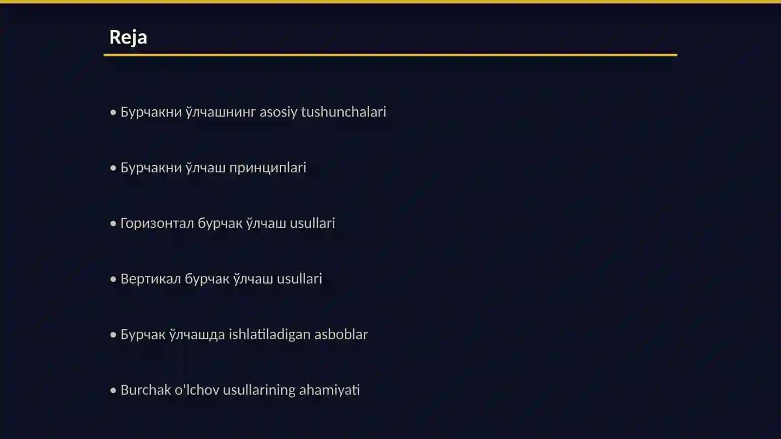 Бурчакни ўлчаш 2