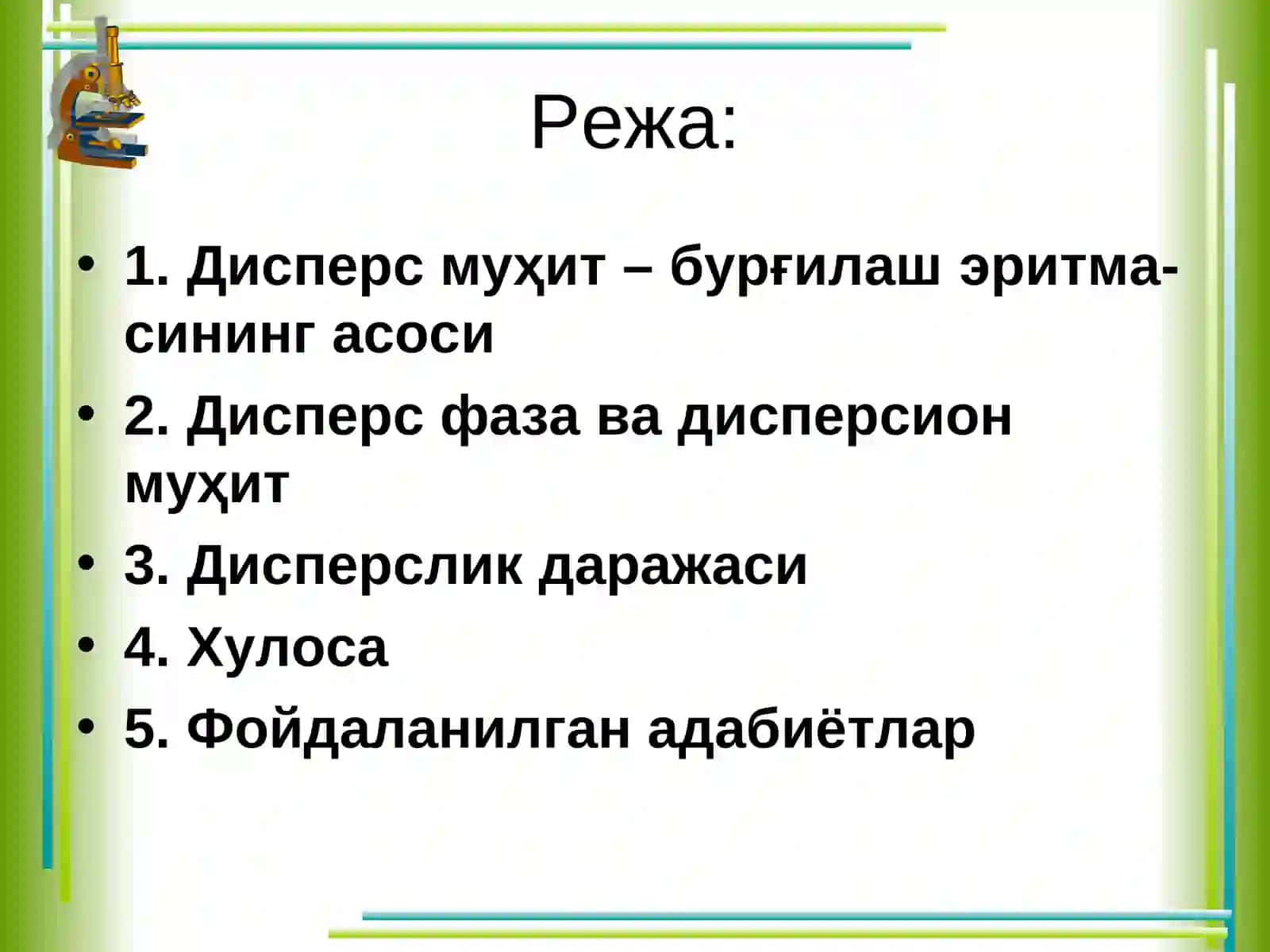 Бурғилаш эритмаларининг коллоид кимёвий хоссалари 2