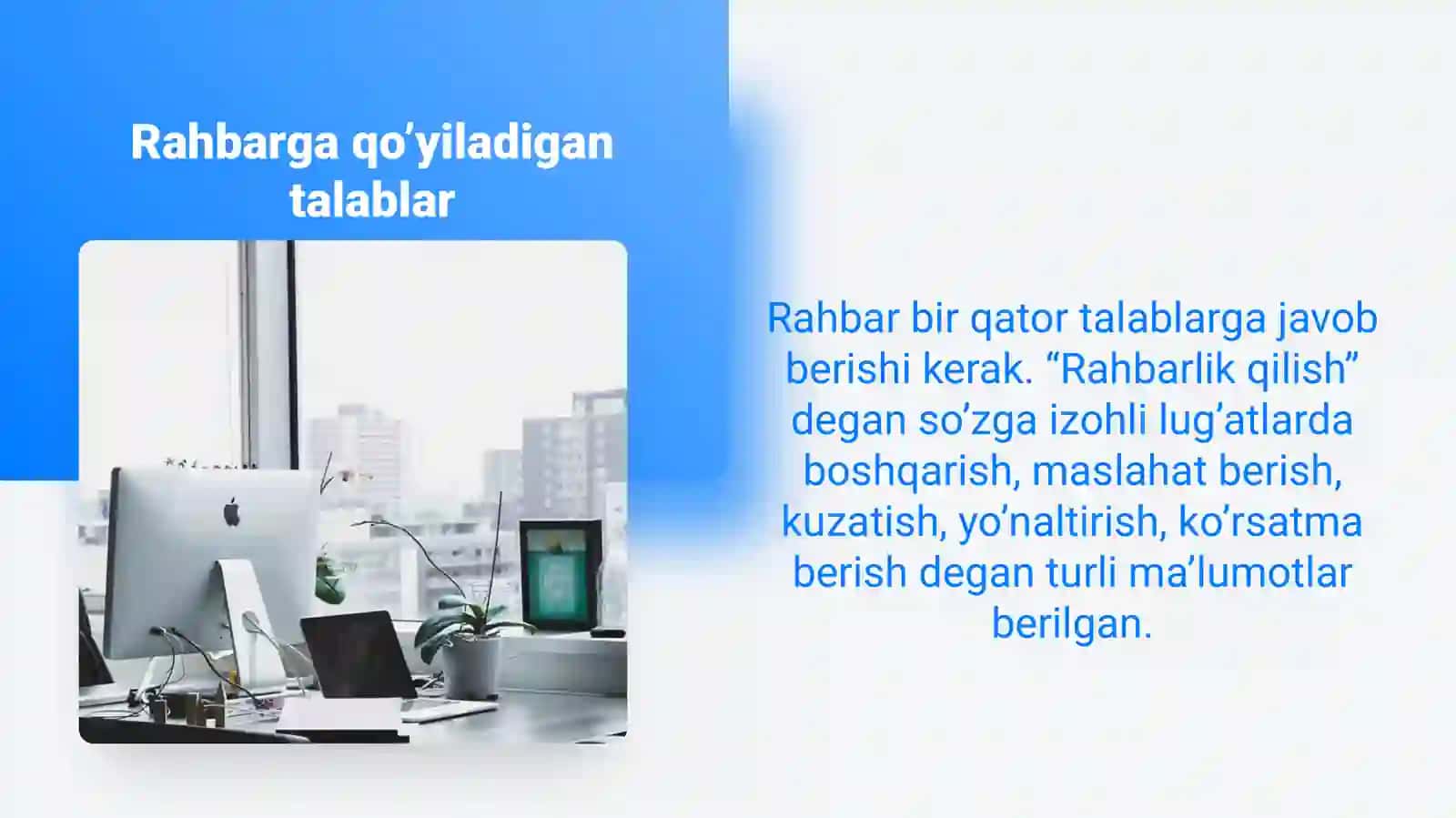 Boshqaruvchi rahbar shaxsiga qo'yiladigan talablar 2