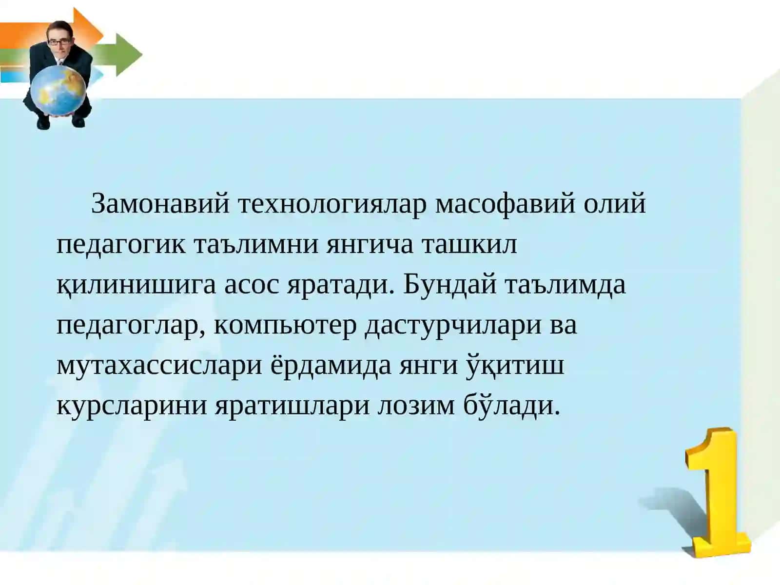 Замонавий технологиялар масофавий олий педагогик таълим 2