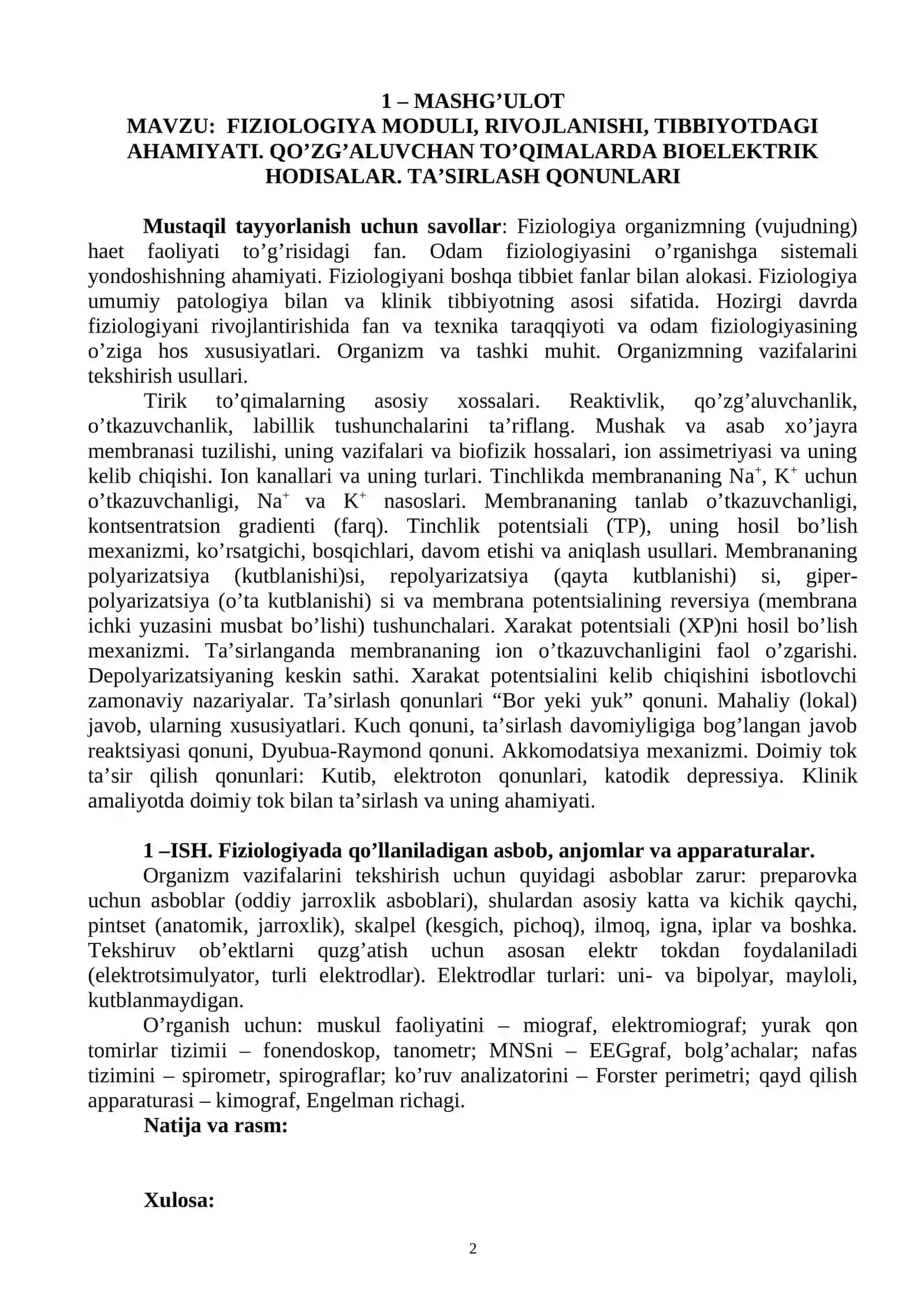 NORMAL FIZIOLOGIYADAN AMALIY MASHG`ULOT 2