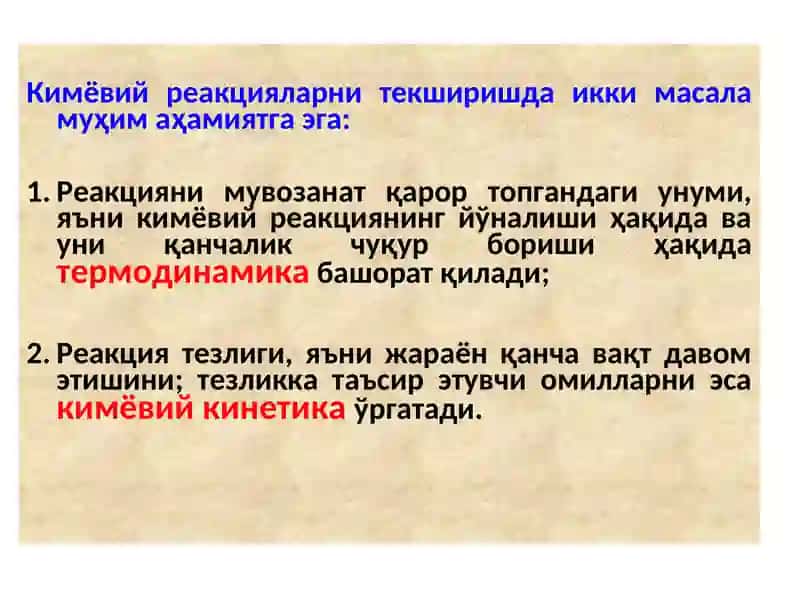 Kimyoviy kinetika tushunchalar 2