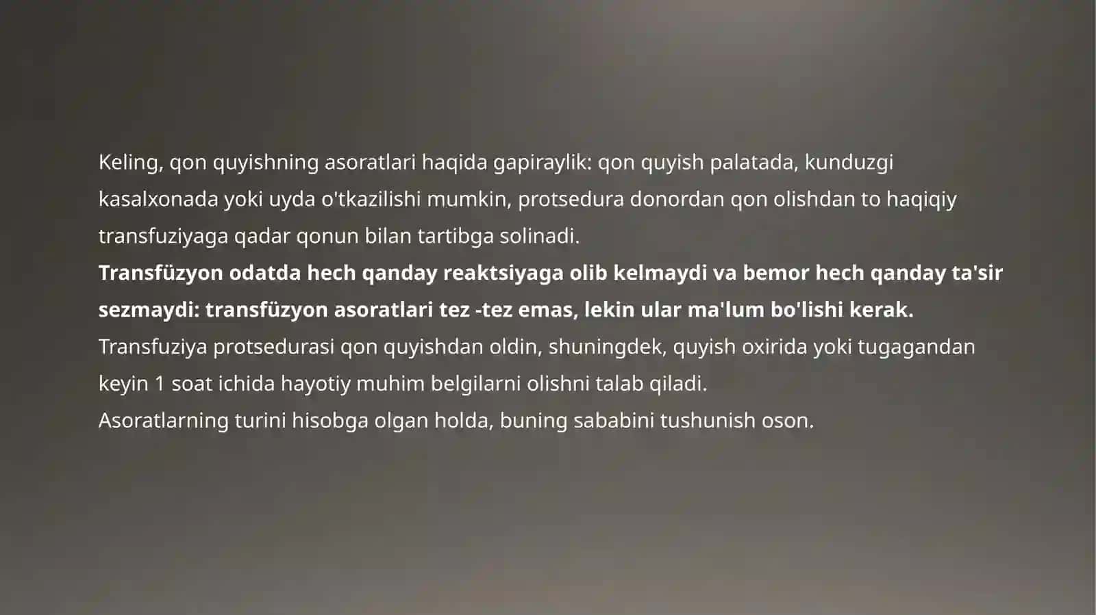 Qon  quyishdan keyingi asoratlar 2