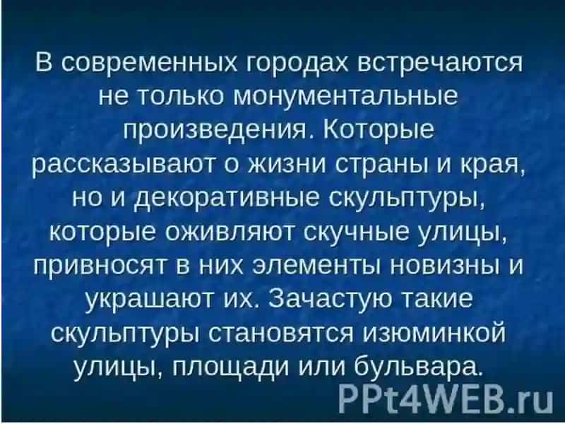 ДЕКОРАТИВНЫЕ САДОВСТВО 2