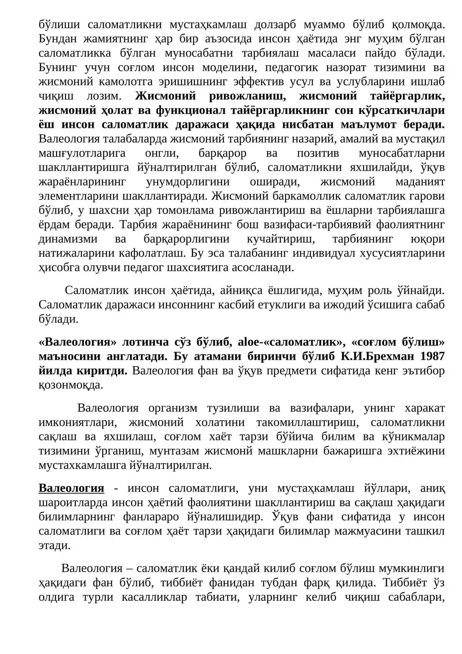Valeologiya faning tariхi, rivojlanish bosqichlari. Abu Ali Ibn Sino ta’limotida sog’lom hayot tarzini shakllantirishning o’rni va ahamiyati 2