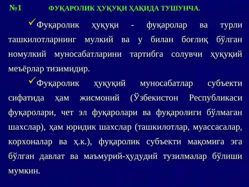 Тиббиёт ходимларининг фуқаровий ҳуқуқий жавобгарлиги 2