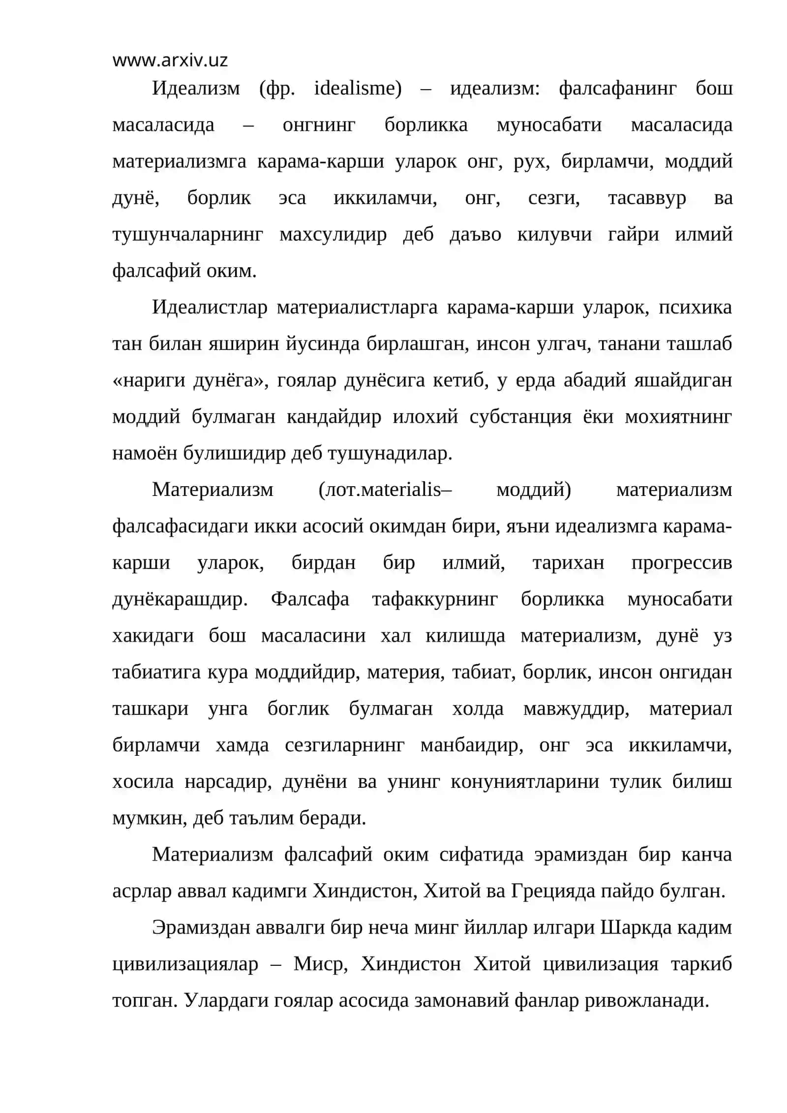Идеализм ва материализм 2