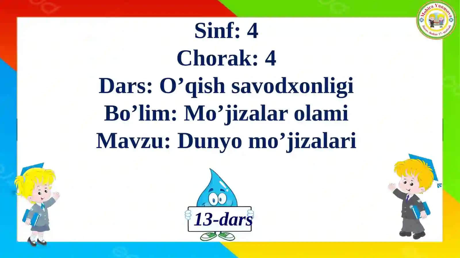 DUNYO MO‘JIZALARI 2