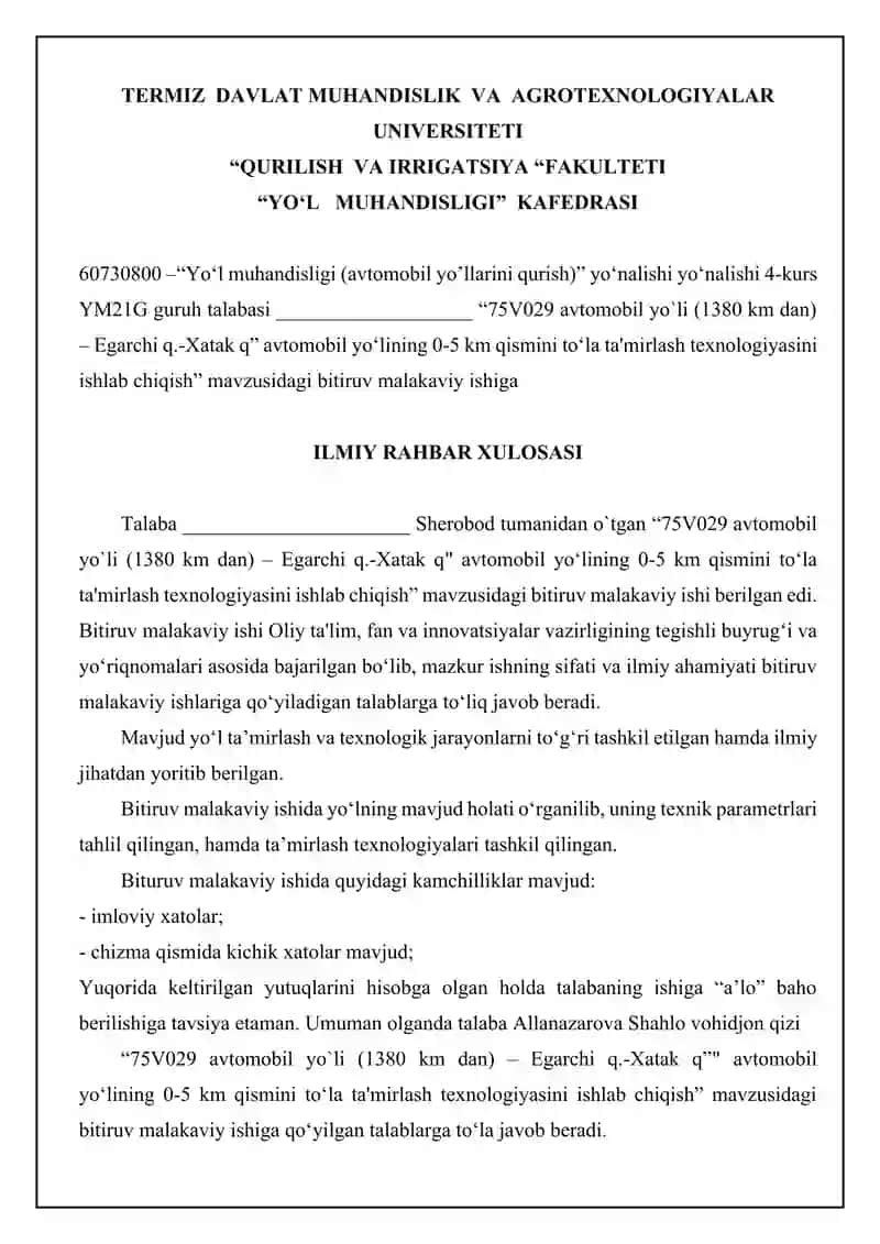 “75V029 avtomobil yo`li (1380 km dan) – Egarchi q.-Xatak q” avtomobil yo‘lining 0-5 km qismini ta'mirlash texnologiyasini ishlab chiqish 2