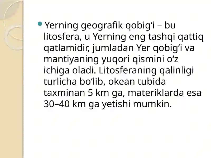 Yerning geografik qobig’i.  Litosfera 2