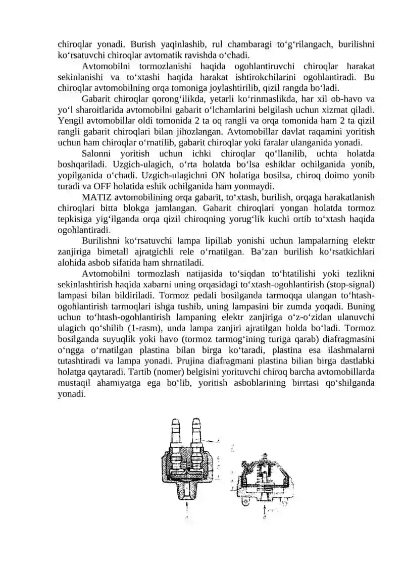 Yorug‘lik darakchilari tizimi 2