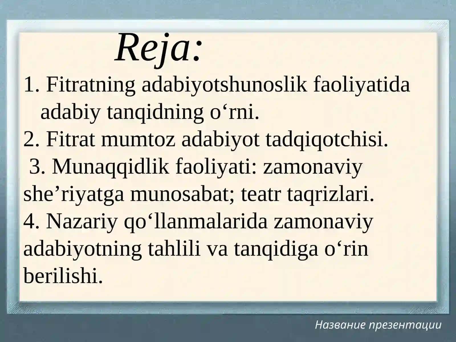 Fitratning adabiy-tanqidiy faoliyati 2