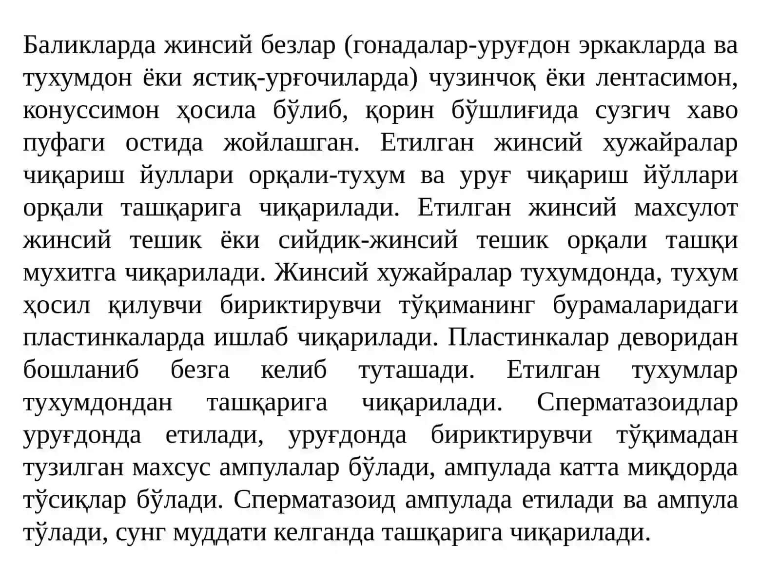 КЎПАЙИШ ФИЗИОЛОГИЯСИ 2