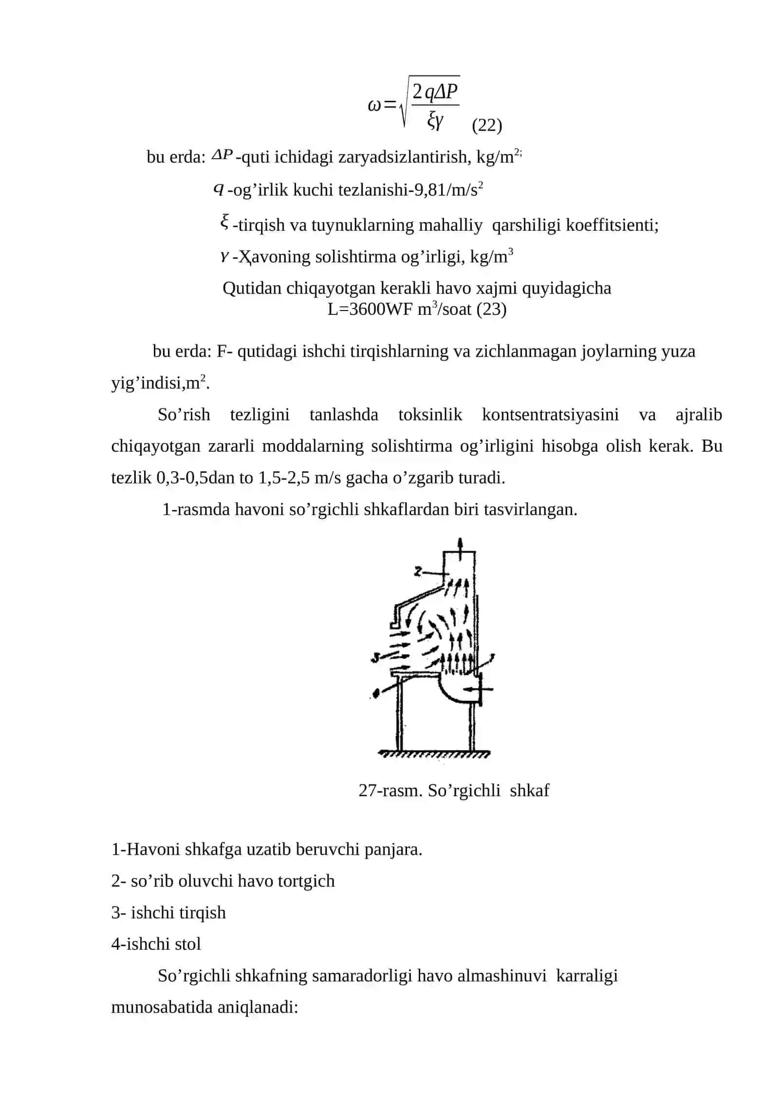 YOPIQ VА OChIQ  TURDАGI SHAMOLLATISH USKUNALARNING HAVO SO‘RISH SAMARADORLIGINI TADQIQ QILISH 2