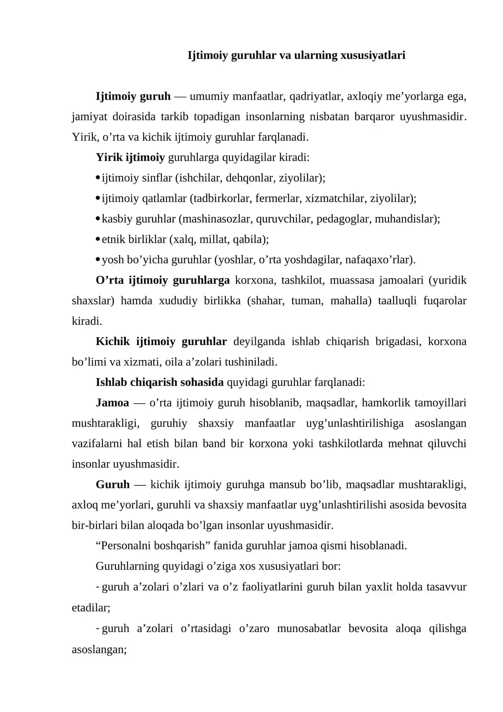 Ijtimоiy guruhlar va ularning xususiyatlari 2