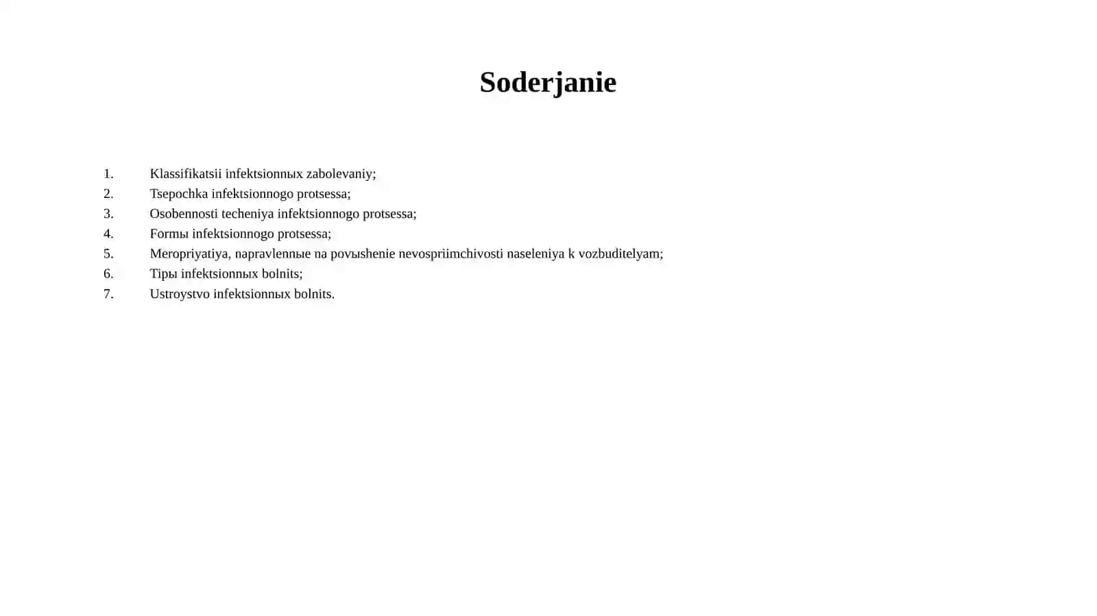 Epidemiologik jarayon va infeksion mexanizmlar 2