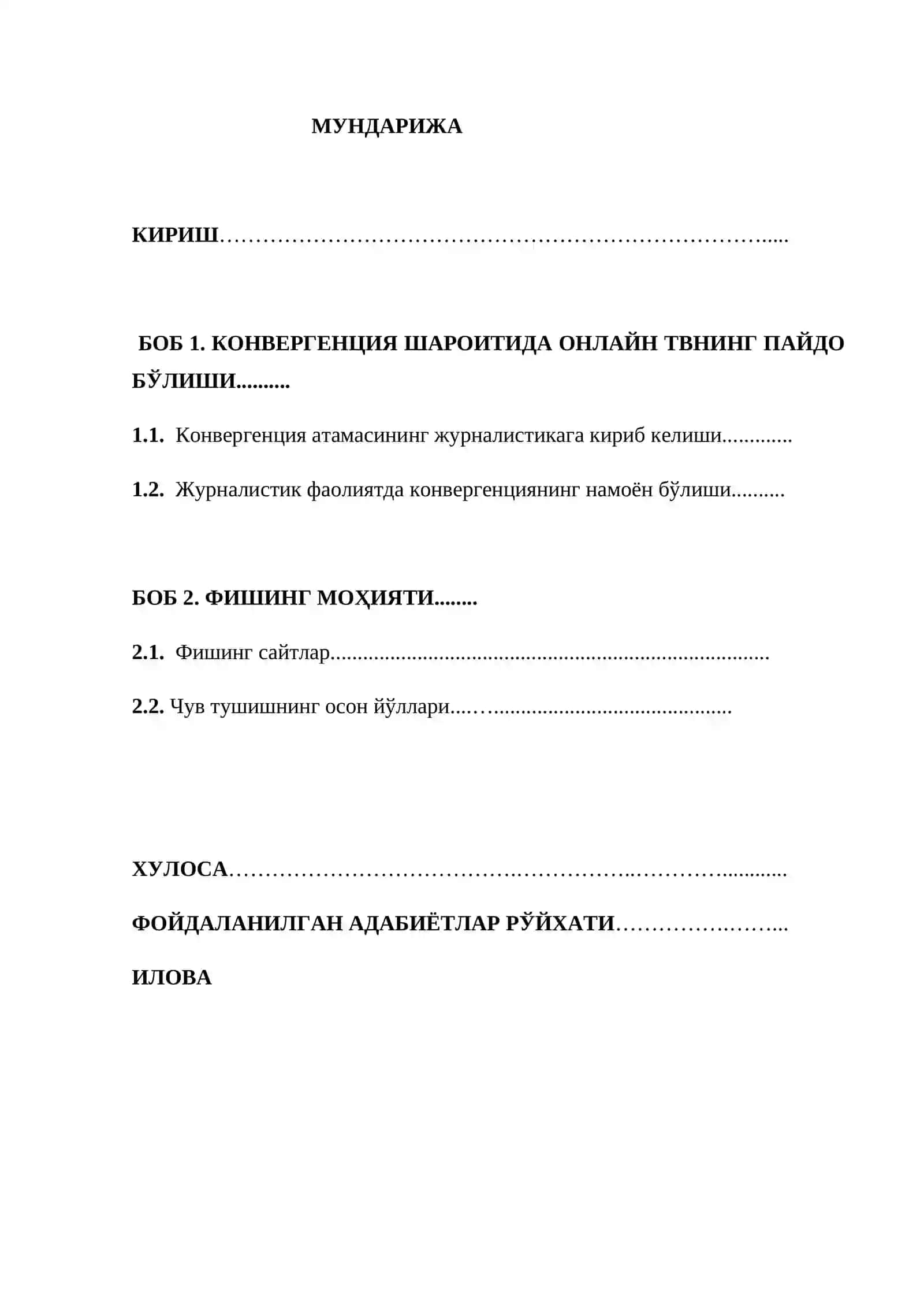 Фишинг моҳияти 2