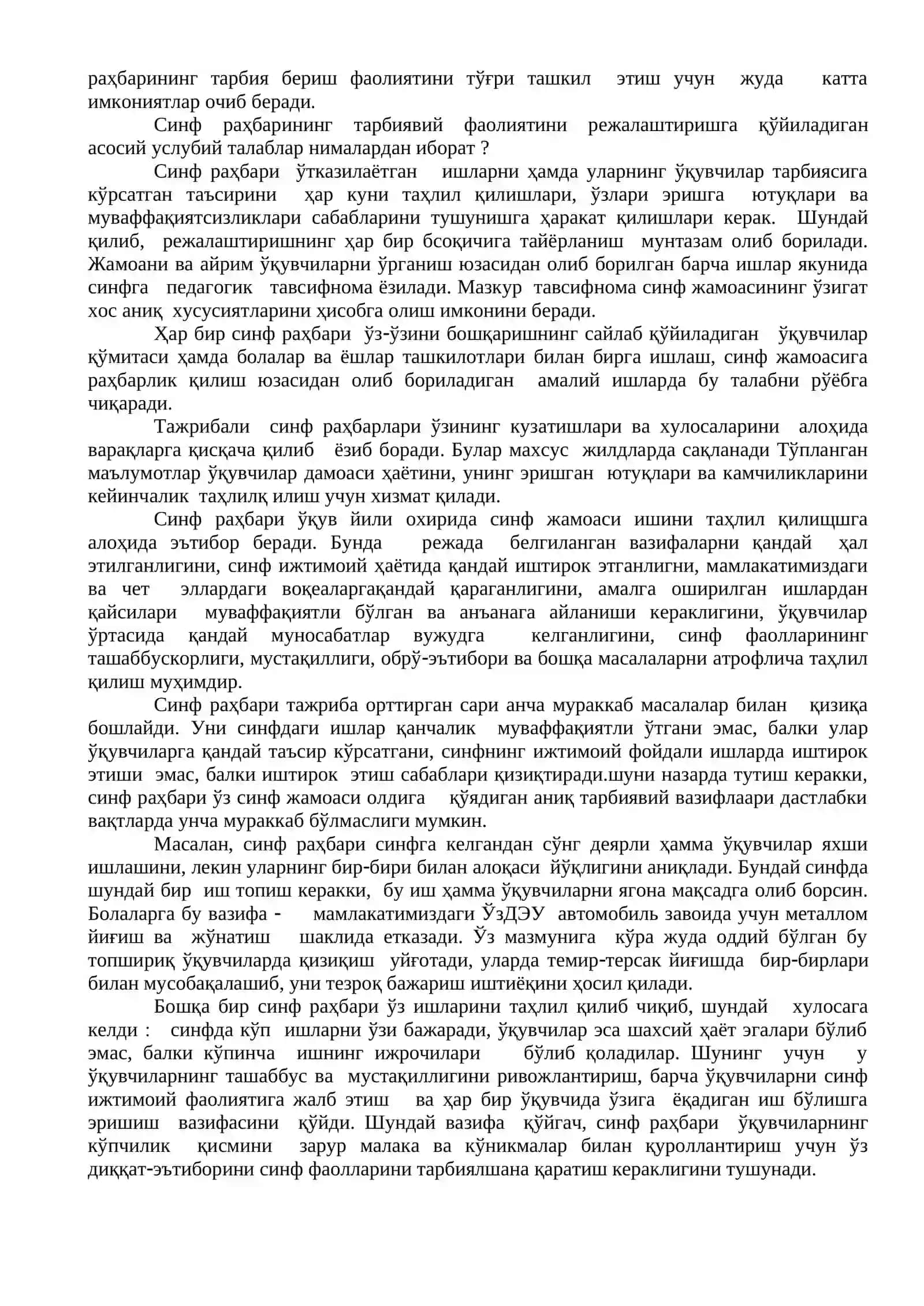 Cинф раҳбари ишини режалаштириш методикаси 2