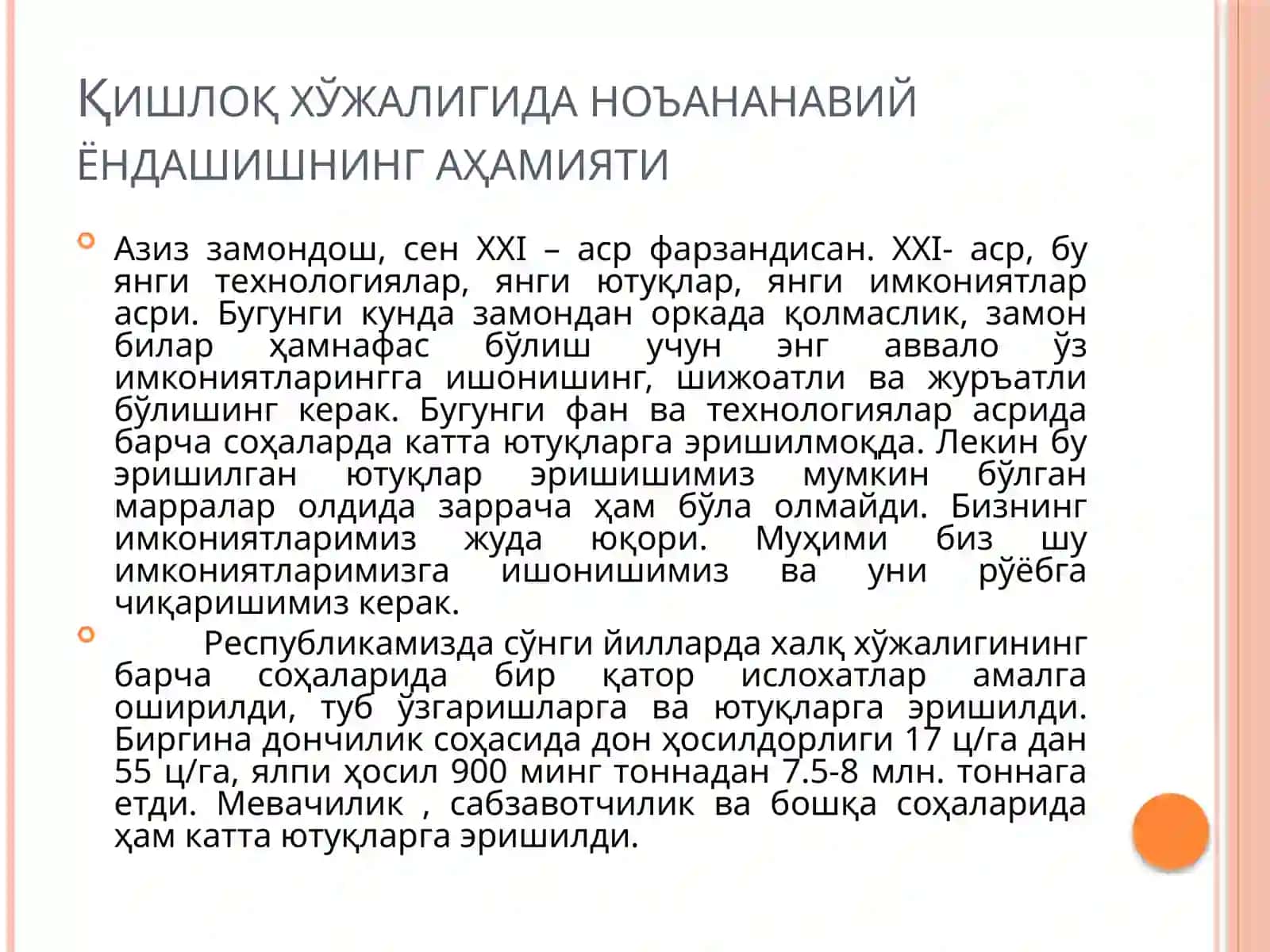 Ноъананавий экинлар ва уларни етиштириш усуллари 2