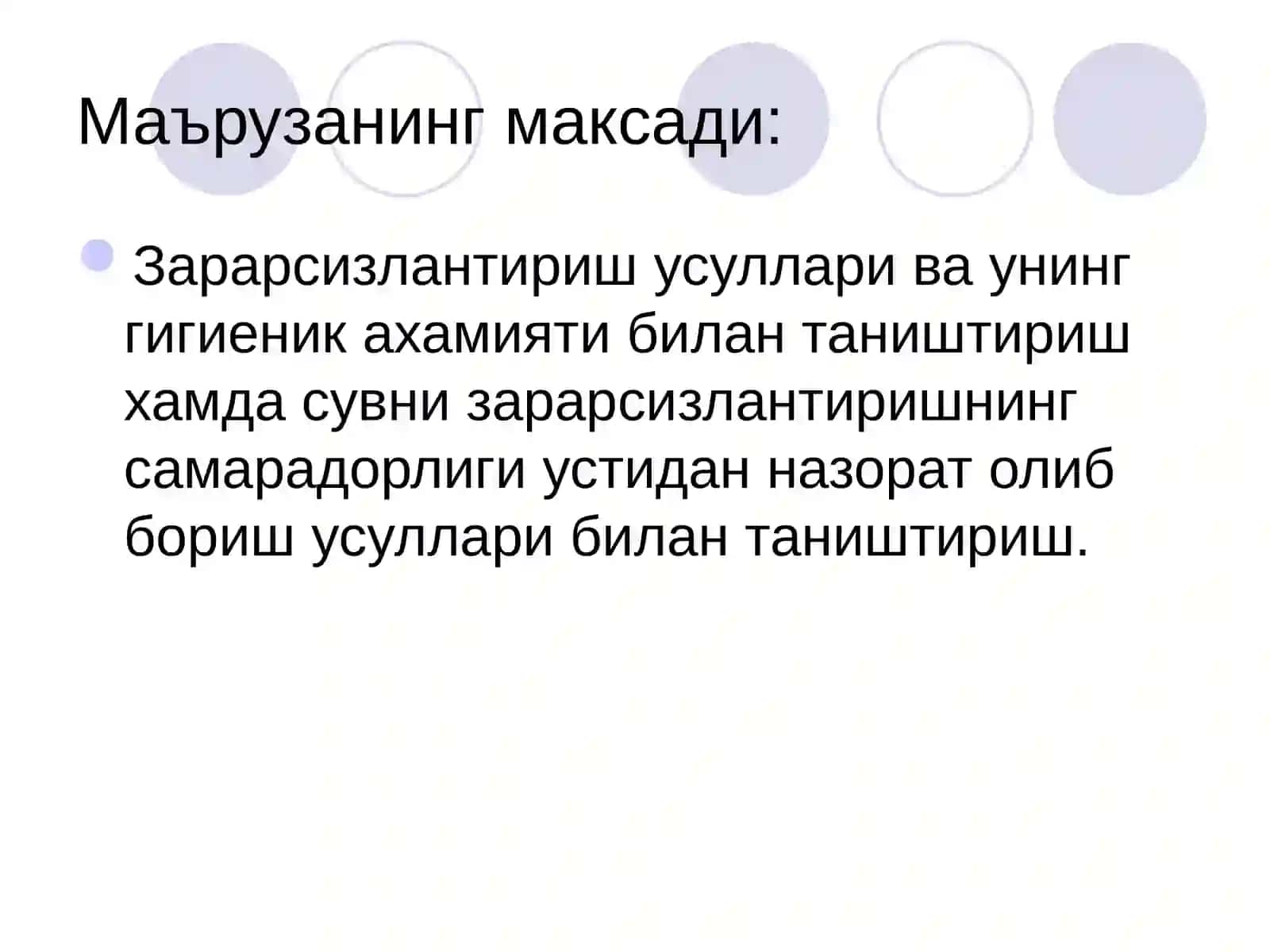 Коммунал ва мехнат гигиенаси кафедраси 2