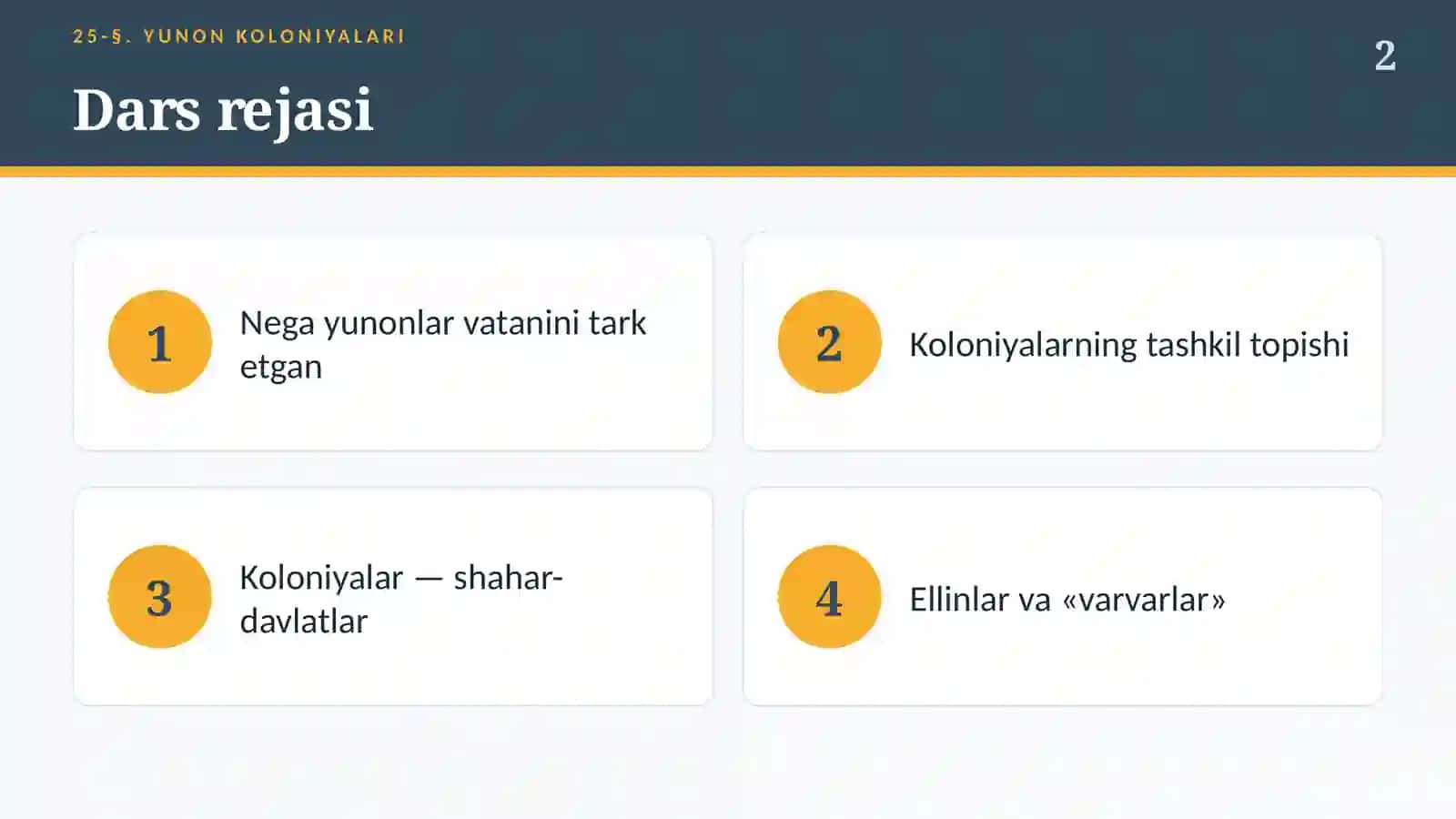 Yunon koloniyalari (25-§) — 6-sinf Qadimgi dunyo tarixi taqdimoti 2