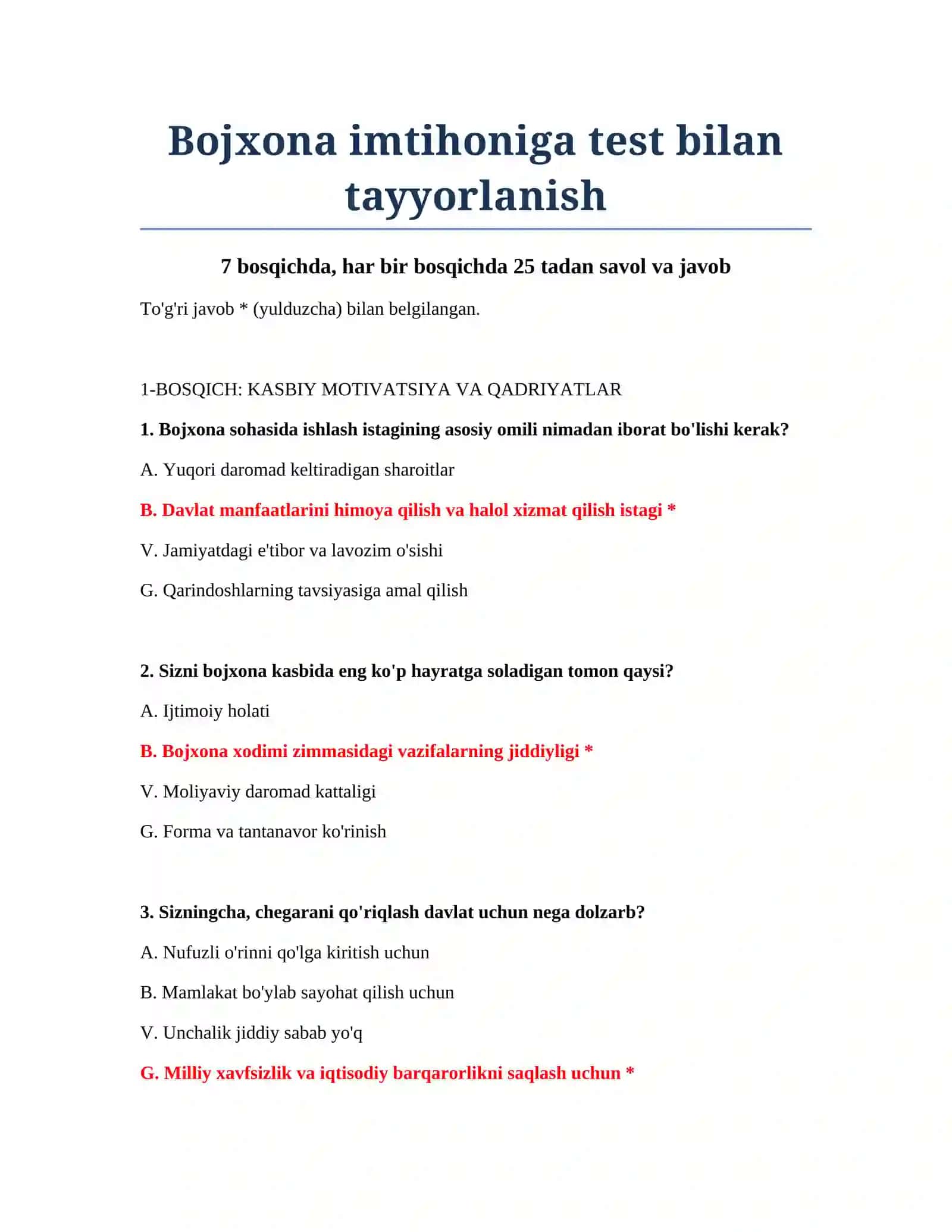 Bojxona imtihoniga test bilan tayyorlanish 2