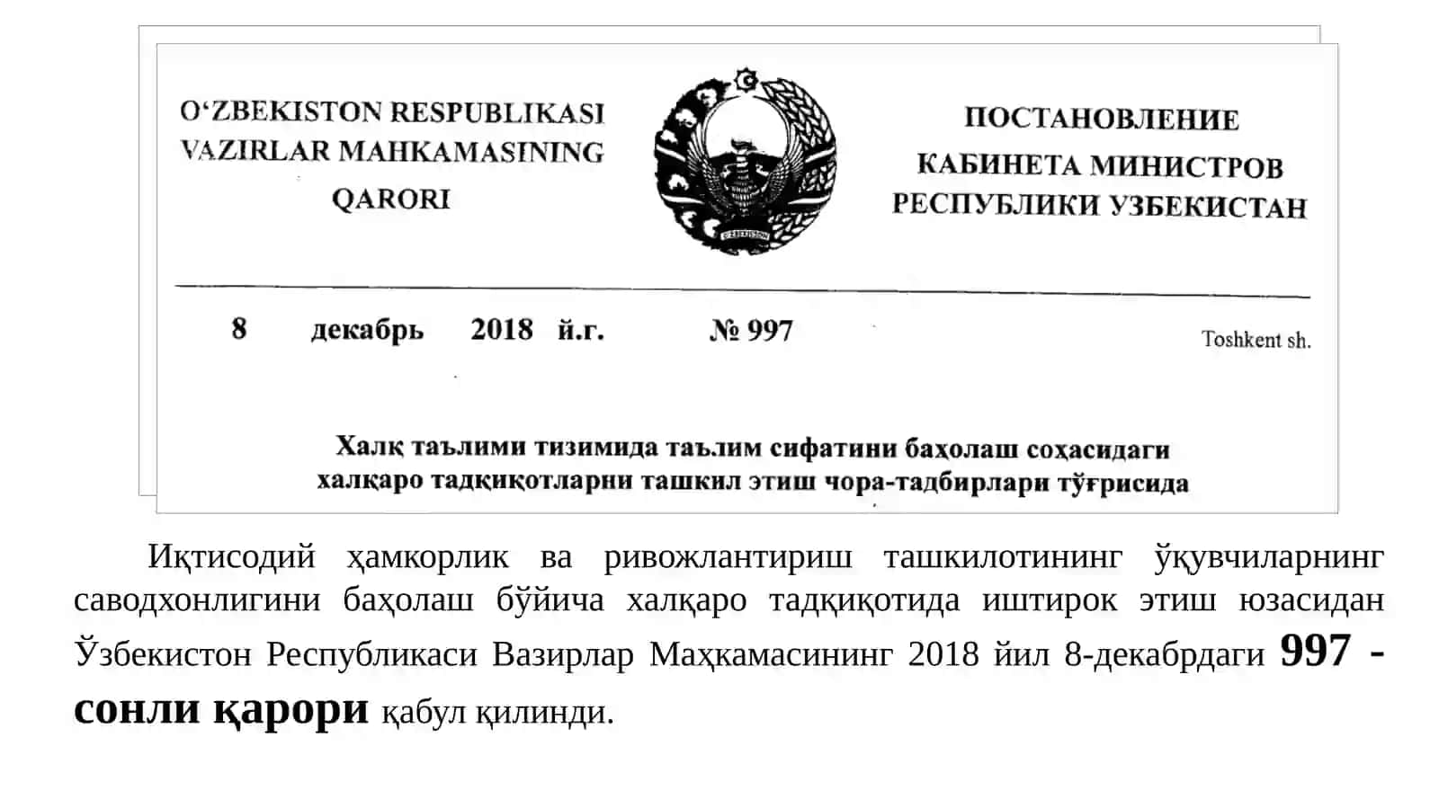 МАКТАБ ТАЪЛИМИ МАЗМУНИНИ ТАКОМИЛЛАШТИРИШНИНГ ЯНА БИР ОМИЛИ СИФАТИДА 2