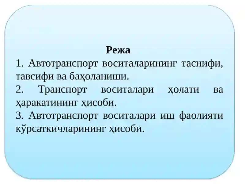 Автотранспортвоситаларивауларишфаолиятинингҳисоби 2