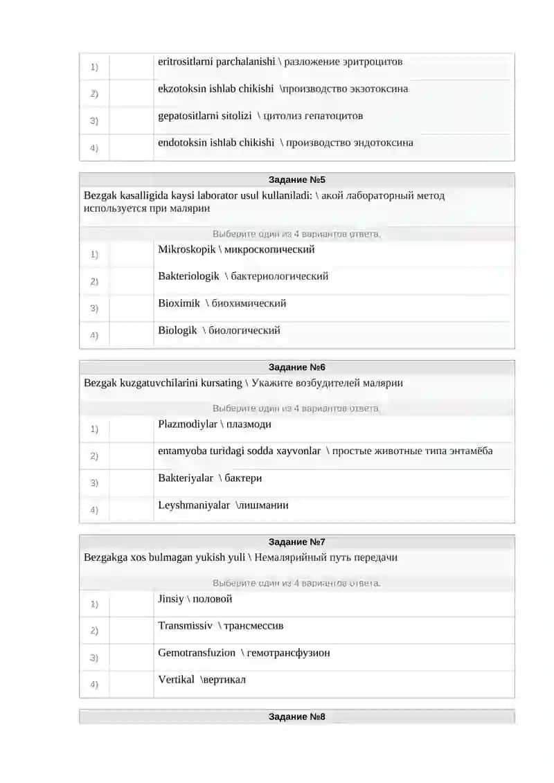 Askaridozda laborator diagnostika usullari 2
