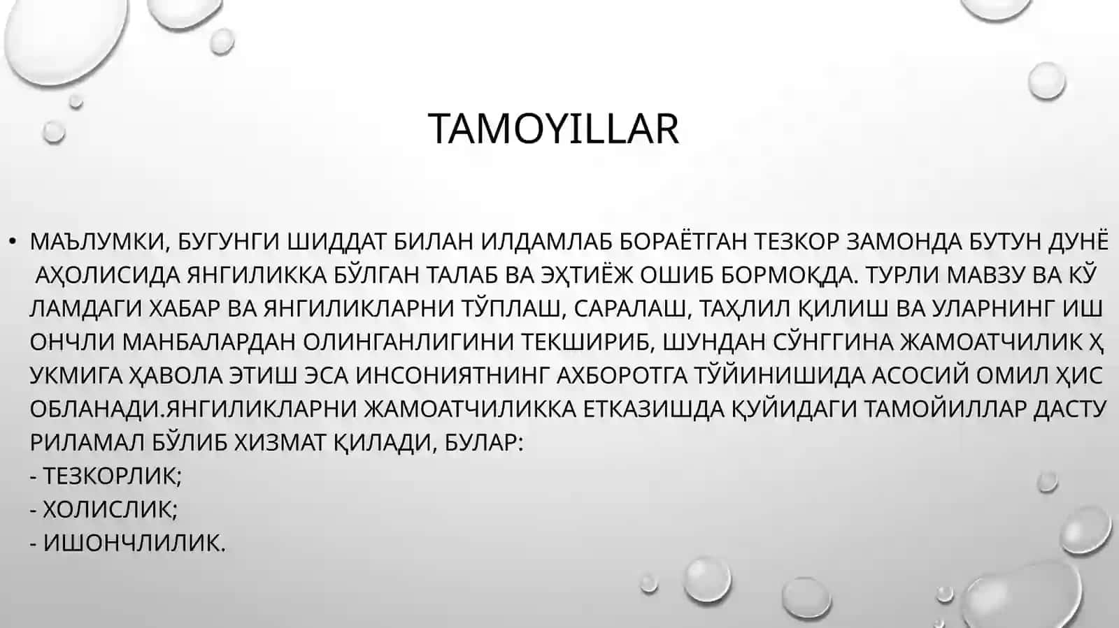 Axborot uzatishda auditoriyaga ta’sir o‘tkazish metodlari 2