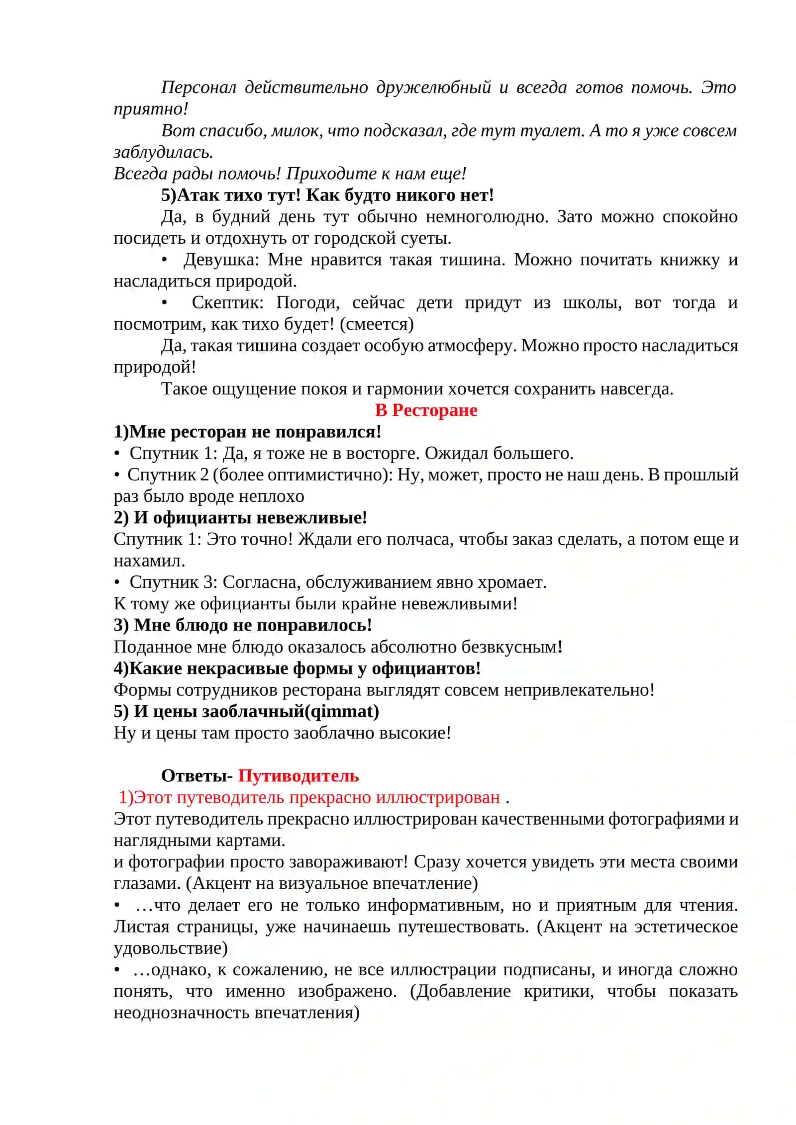 Mavzu: Park va do'kon dialoglari 2