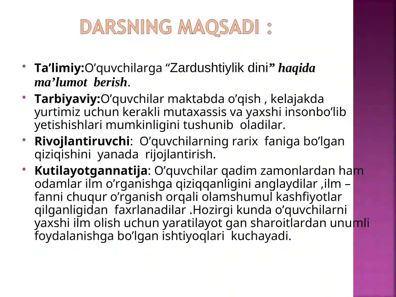 Zardushtiylik  dini 2