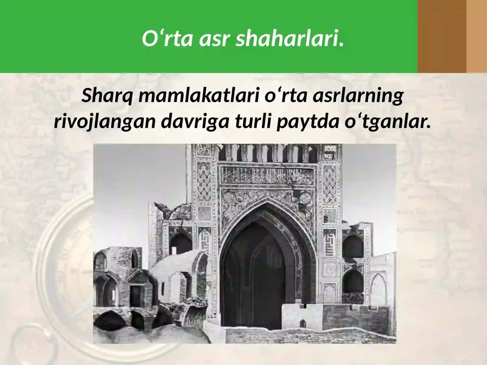 O‘rta  asr  shaharlari 2
