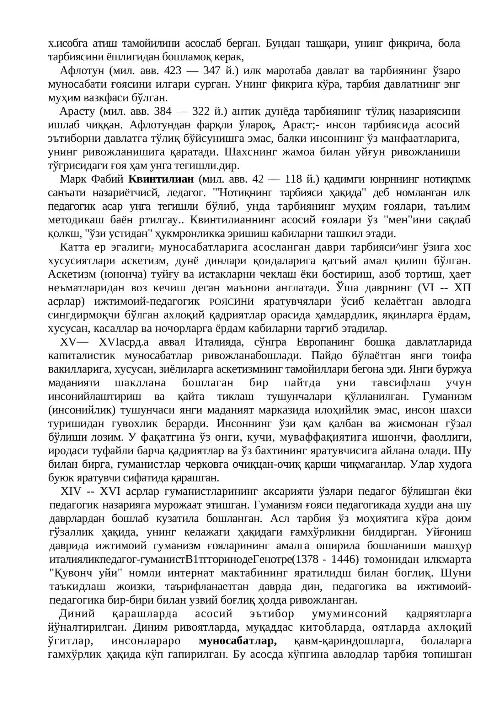Ижтимоий педагогика фанининг ривожланиши тарихи 2