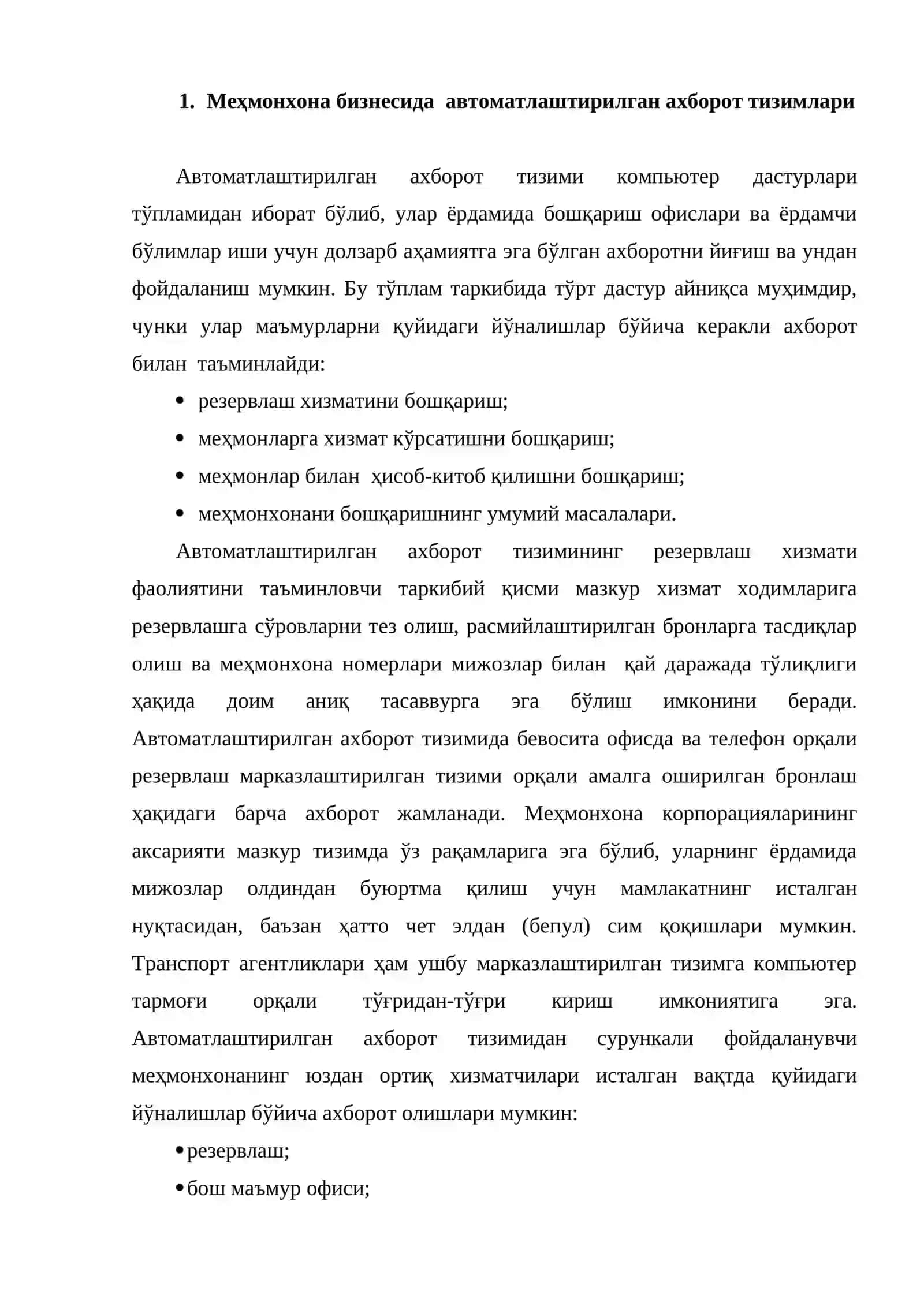 Автоматлаштирилган ахборот тизимидан фойдаланиш 2