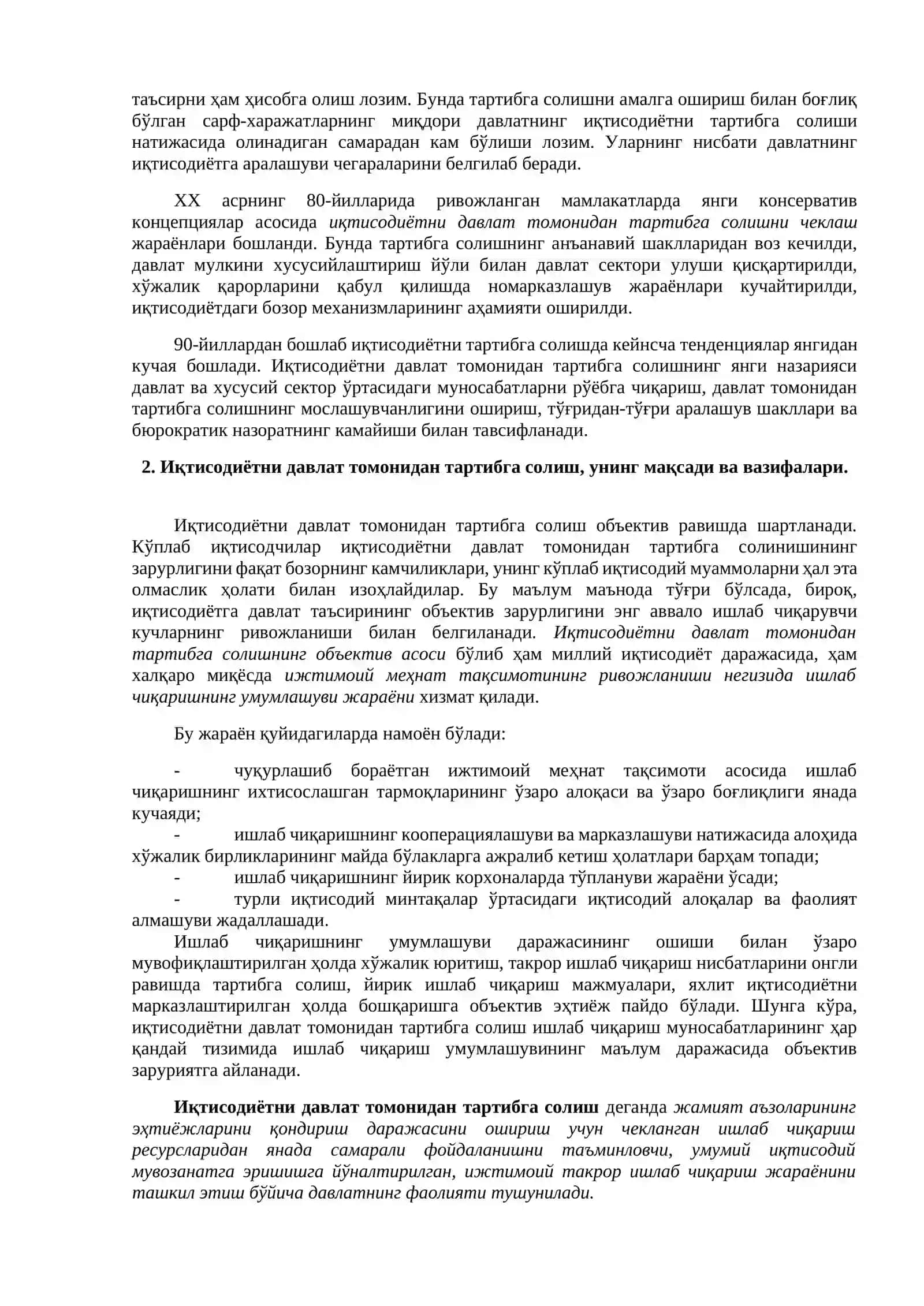 ИҚТИСОДИЁТНИ ТАРТИБГА СОЛИШНИНГ БОЗОР ВА ДАВЛАТ МЕХАНИЗМЛАРИ 2