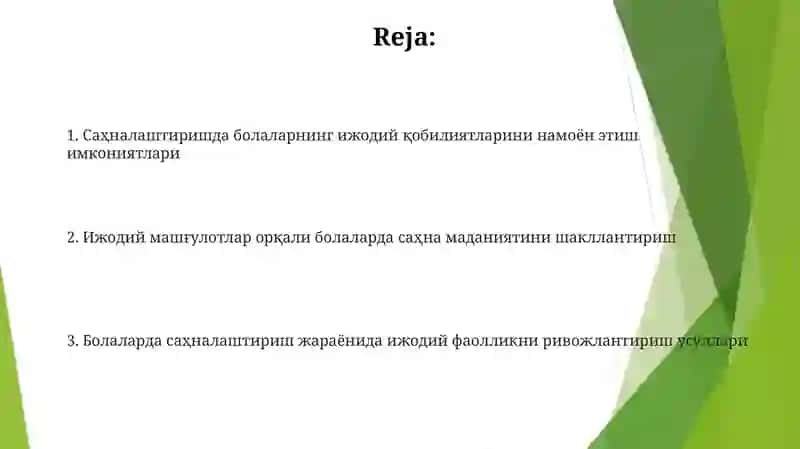 Саҳналаштириш фаолияти 2