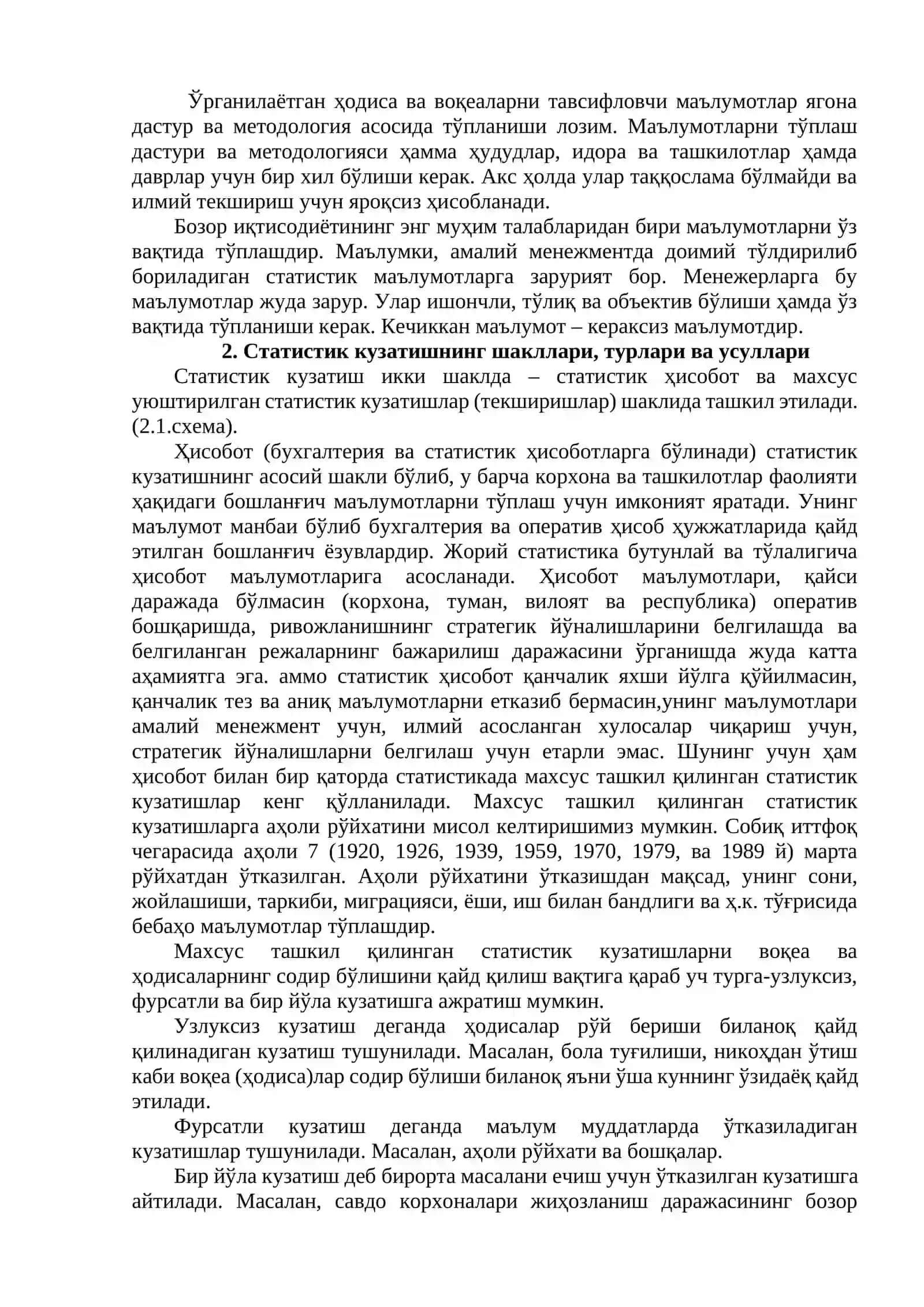 Статистик кузатиш ижтимоий статистиканинг усули сифатида 2