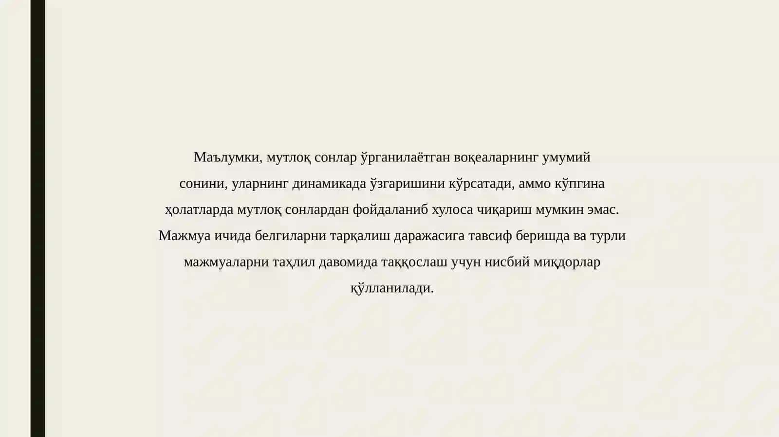 Nisbiy miqdorlar, ularning tibbiyotdaqoʼllanilishi 2