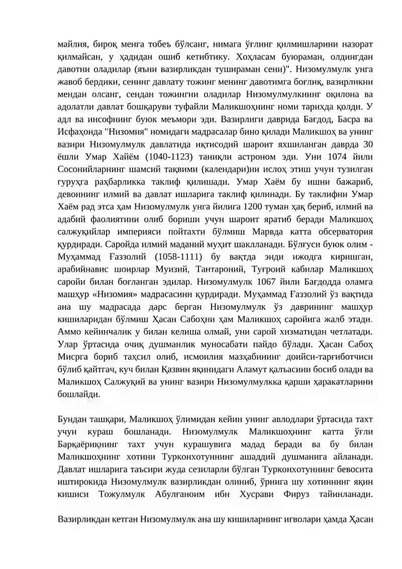 Низомулмулк ва унинг сиёсатнома» асари» 2